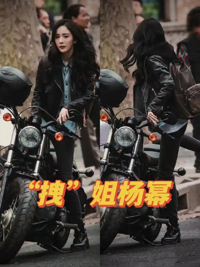 杨幂《谢谢你医生》最新路透 卷发造型,身穿黑色机车皮衣骑摩托车