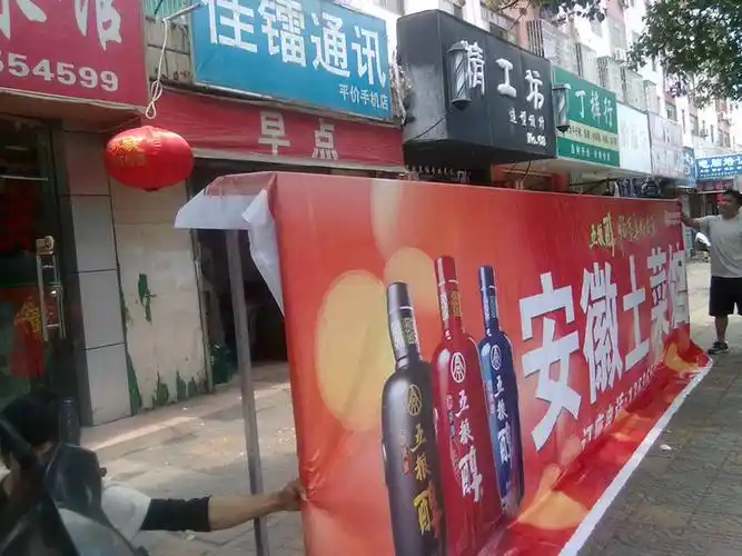 480门头喷绘制作 厂家送货