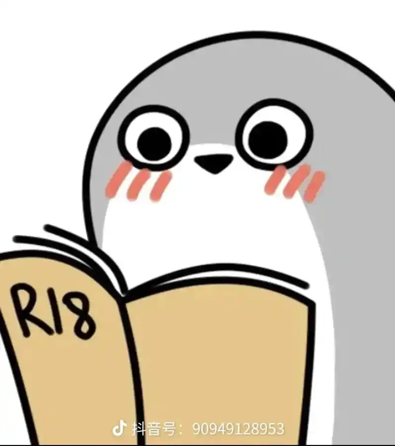 萨卡班甲鱼头像 - 抖音