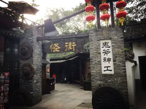 攻略 问答 结伴 周末游 口碑榜 特卖汇 第4天 2014-10-07 宋城