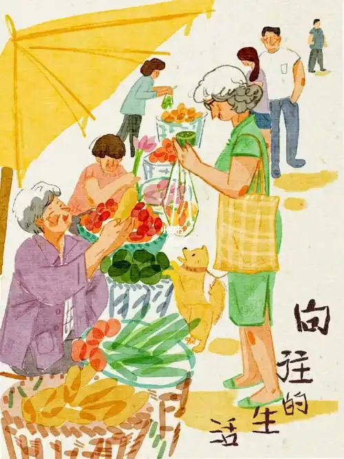 向往的生活绘画过程分享