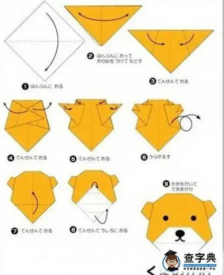 简单动物折纸教程 图解-可爱小狗_幼儿折纸-查字典幼儿网