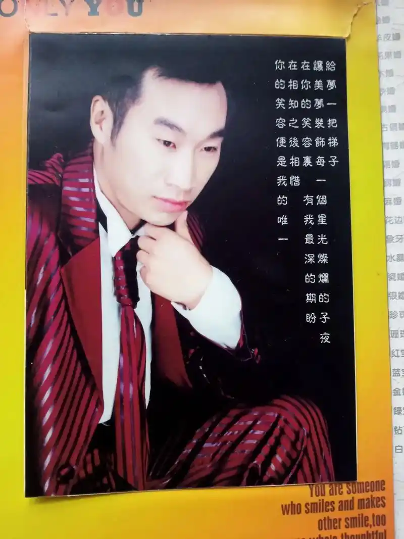 从当年的小鲜肉变成了现在的老腊肉了!年龄长了 - 抖音