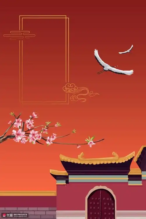 故宫城墙飞鹤红色中国古风国潮背景海报招贴中国风海报