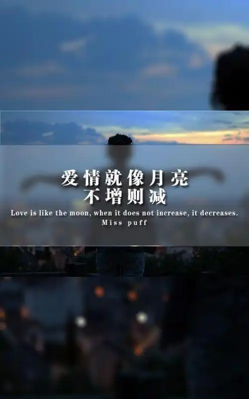 幸福就是找一个温暖的人过一辈子