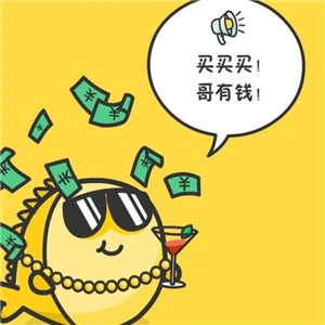 关于闲鱼卖衣服技巧(闲鱼销售技巧和话术)