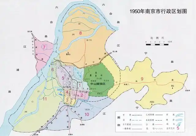 5,自民国时期开始,包括南京市在内的中国城市分区基本都采用数字序号.