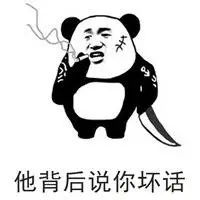 形容别人背后说坏话的头像图片_微信头像图片大全