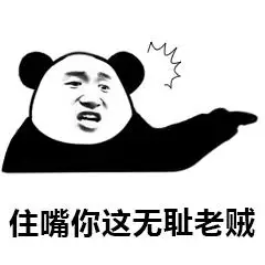 斗图表情包斗图系列微信qq表情图片大全