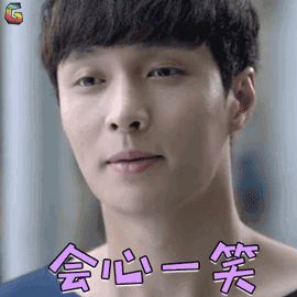 好先生gif张艺兴gif小蔡gif会心一笑gif开心gifsoogifgifsoogif出品