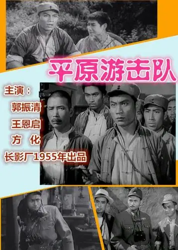 回眸中国老电影经典之作!(2)