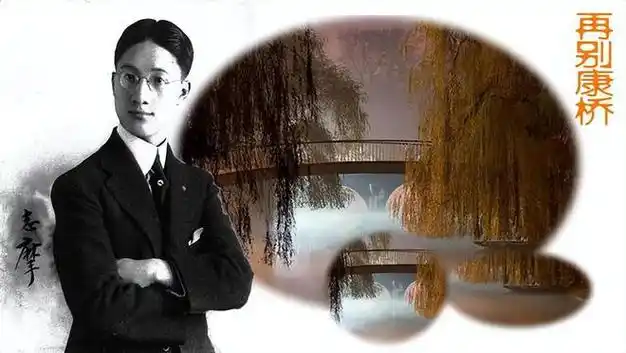 徐志摩逝世后留下唯一儿子徐积锴举家定居美国后人无人说汉语