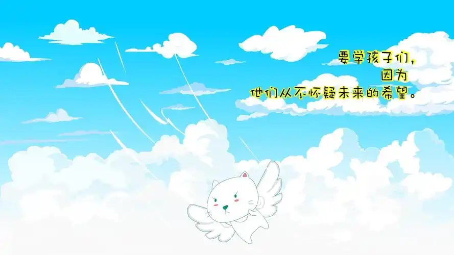 文字卡通猫希望文字控壁纸