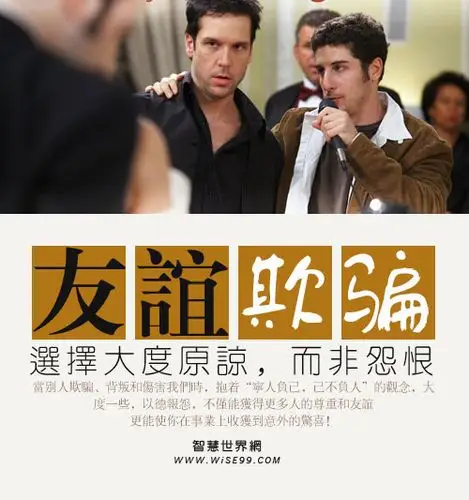 被朋友欺骗和背叛怎么办选择大度原谅而非怨恨