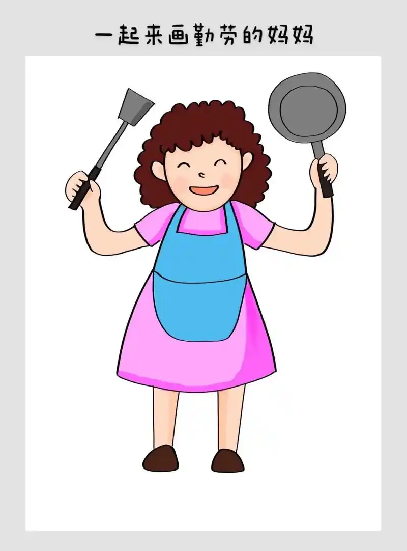 一起来画美丽妈妈     简笔画.亲爱的妈妈,您在别人眼中算 - 抖音