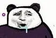 熊猫人金馆长流口水_熊猫人_金馆长_流口水表情