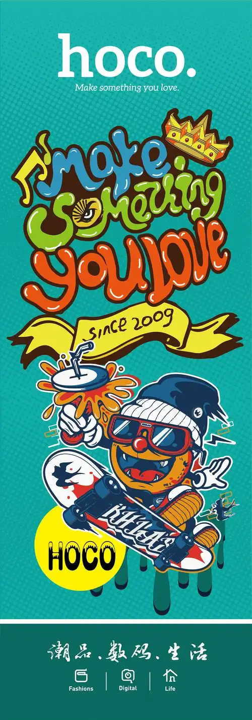 嘻哈风格插画海报设计