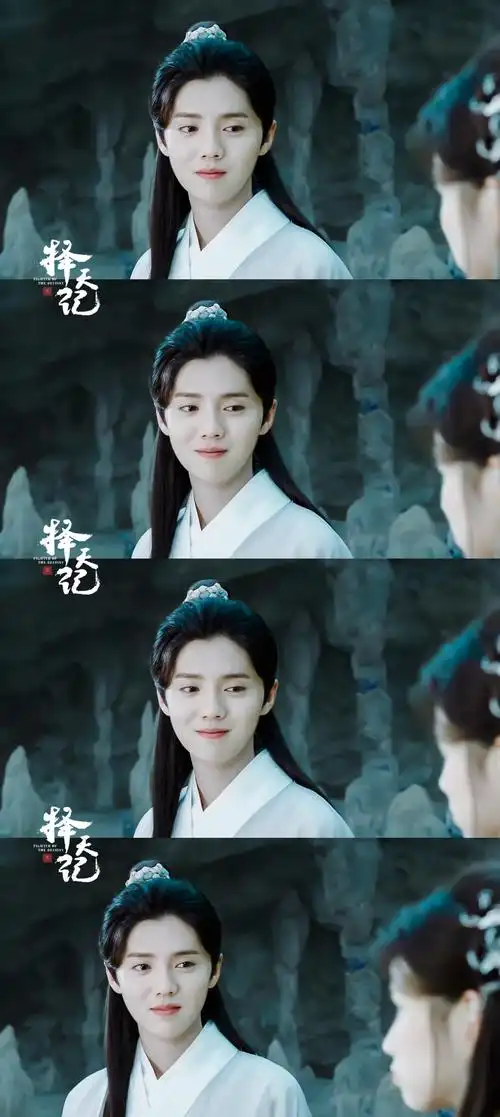 鹿晗择天记陈长生长生果儿古装美男剧照截图精修