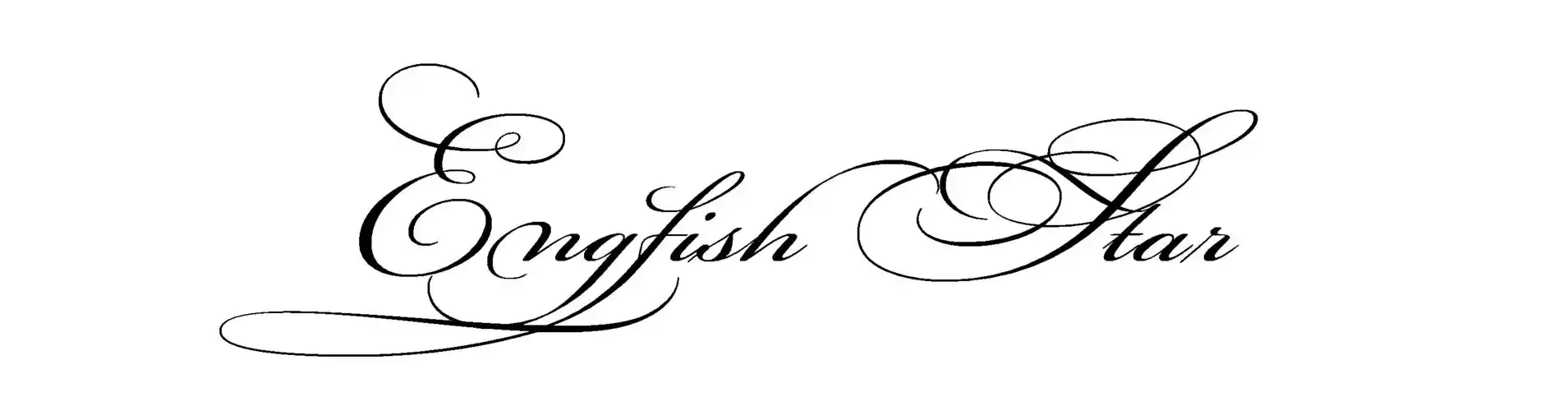 english star英语花式手写体