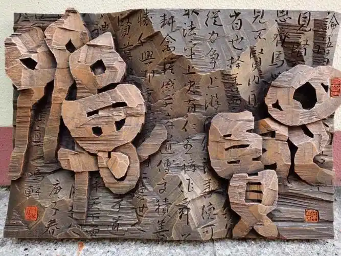 2020宁波市现代刻字公益培训活动在余姚市青少年宫举行