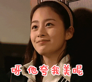 金泰熙图片_金泰熙动态图_金泰熙表情包gif动图下载_soogif