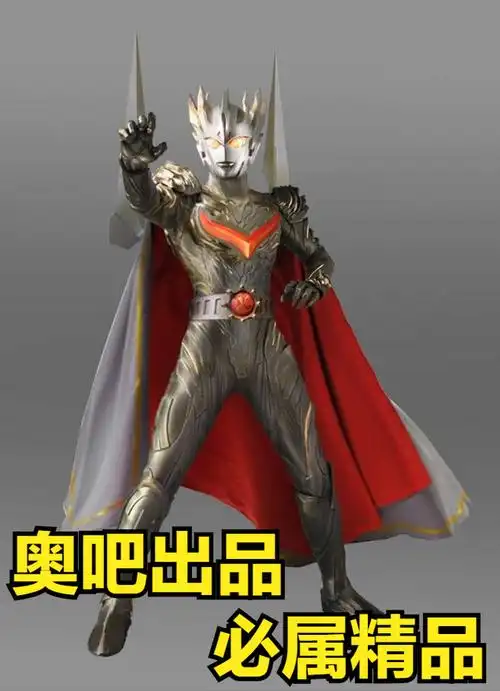 神秘四奥会在奥特银河格斗2里合体成奥特之神?坂本:你来当编剧