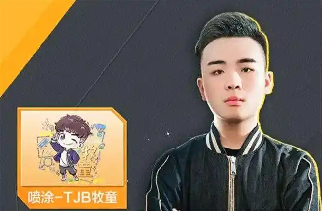 牧童太有牌面了上和平精英首页获得专属定制比黄金风衣还稀有