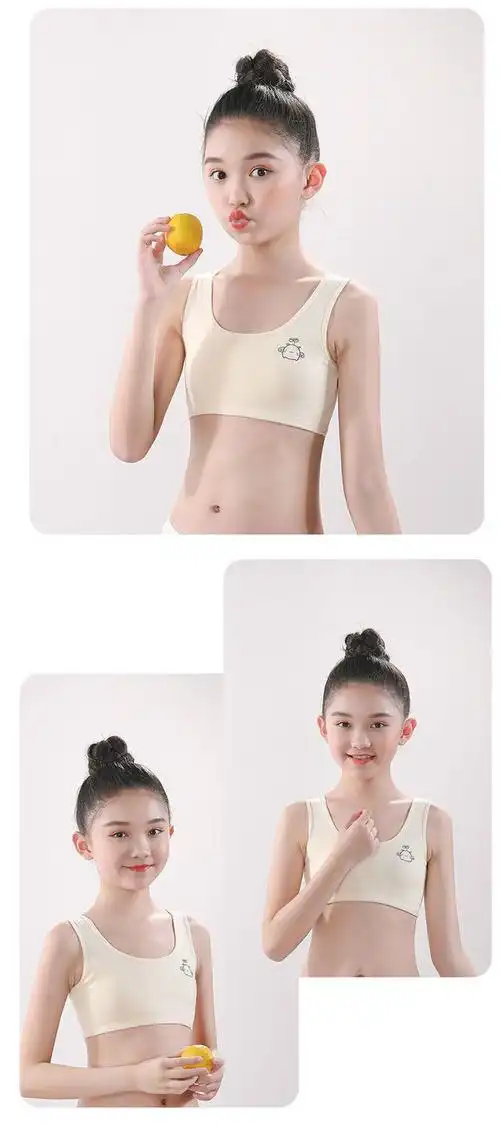 女孩女童内衣发育初期背心吊带小学棉少女抹胸打底衫粉色肤色2件150m