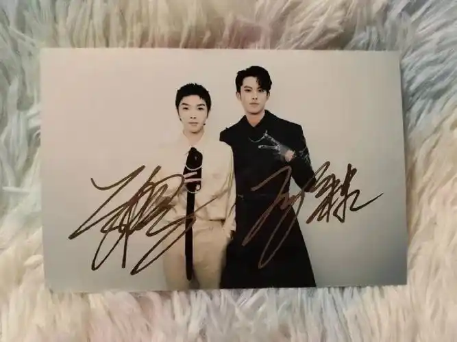 华晨宇王鹤棣签名