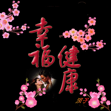 450_450gif 动态图 动图