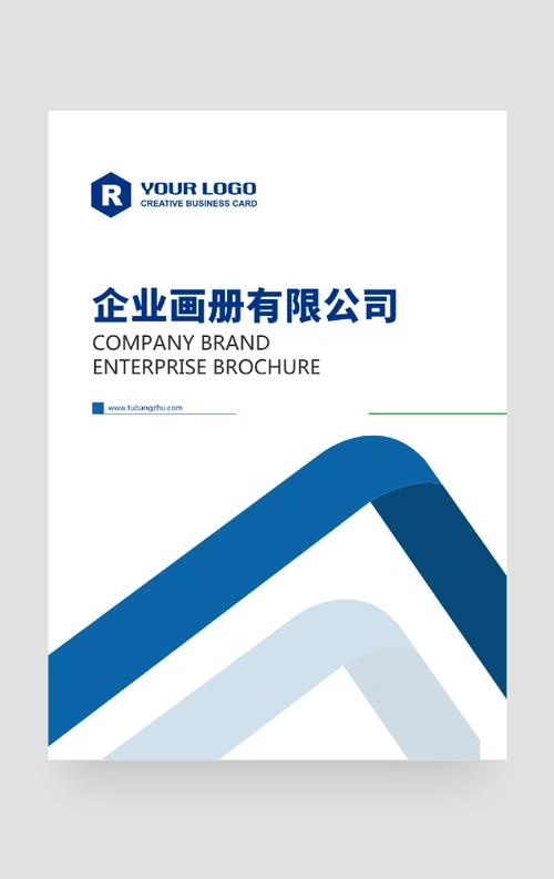 创意线条文件材料封面设计模板