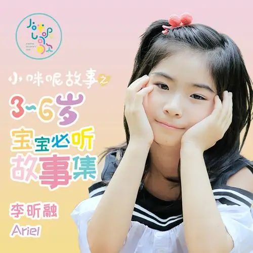 8 盲人摸象_李昕融__高音质在线试听_vol.