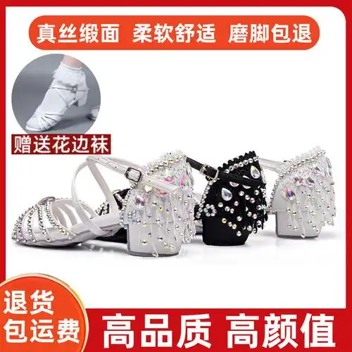 石举新款镶钻儿童拉丁舞鞋女童舞鞋带钻舞蹈鞋少儿拉丁鞋跳舞鞋