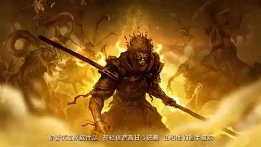 孙悟空恨透了诸天神佛,为何还笑脸相迎?