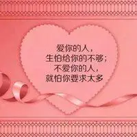 人生感悟朋友圈配图 关于人生感悟发说说配图_微信头像图片大全