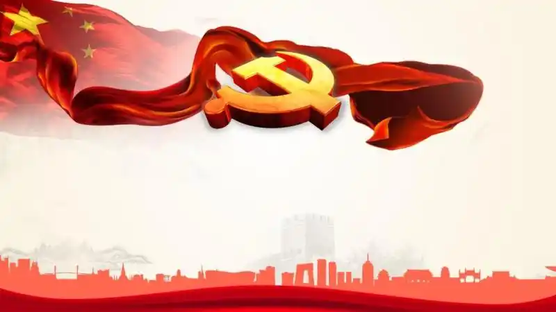 3张党徽党旗ppt图片素材党政建设ppt背景图党政ppt背景图高清pptx