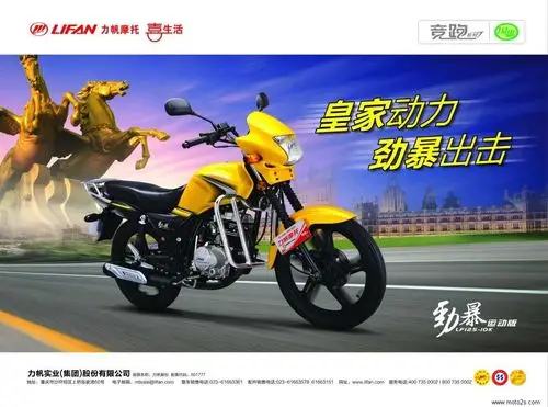 力帆摩托车 力帆 劲暴 lf125-10k-报价-价格