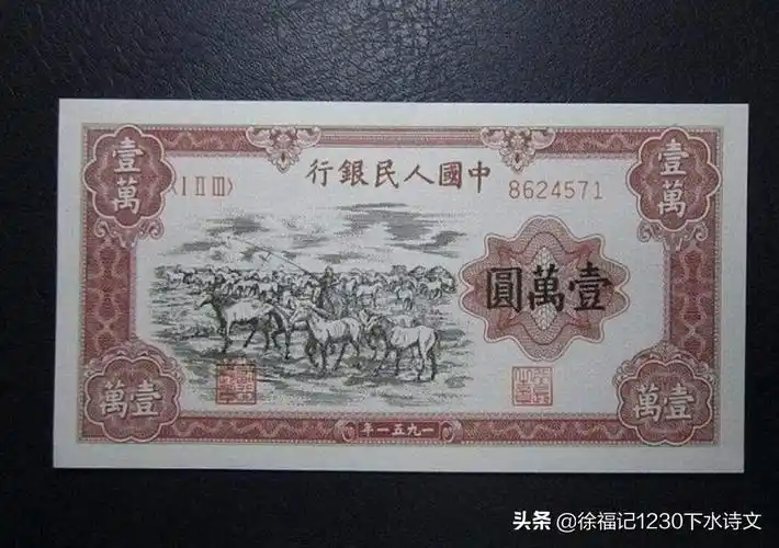 第六套人民币图片全套(人民币一套至六套全图) - 行业资讯 - 八方所知