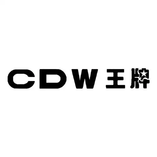 em>王牌 /em>  em>cdw /em>