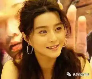 范冰冰终于有了新恋情_男子_爱情_低调