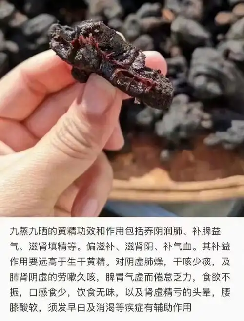 哪些人需要吃黄精