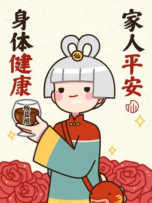 2023年壁纸身体健康家人平安78接好运