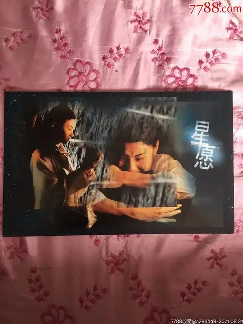 张柏芝星语心愿元年官方正版电影宣传单小海报30x18cm