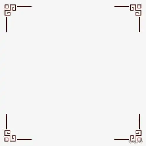 古典边框边角png素材透明免抠图片边框纹理