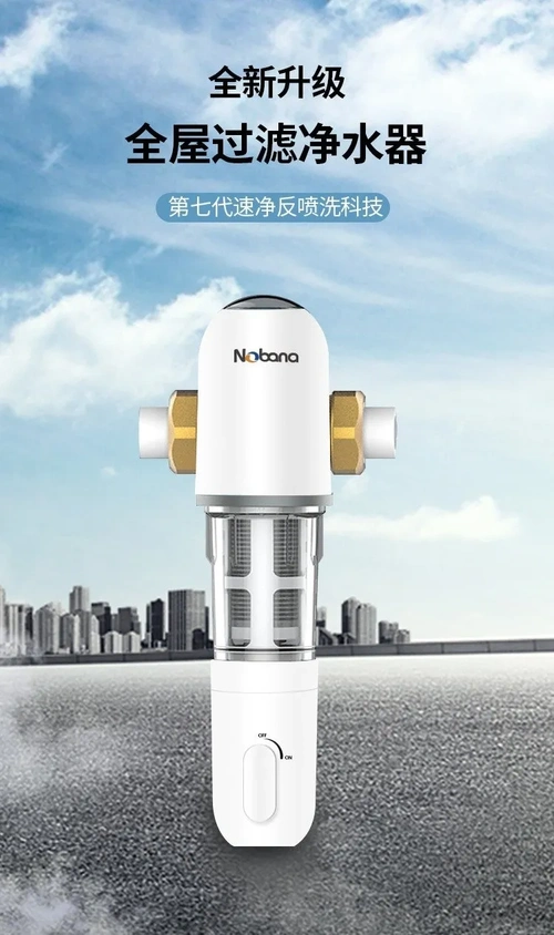 污染日益严重,选择安装诺百纳净水器的10大理由