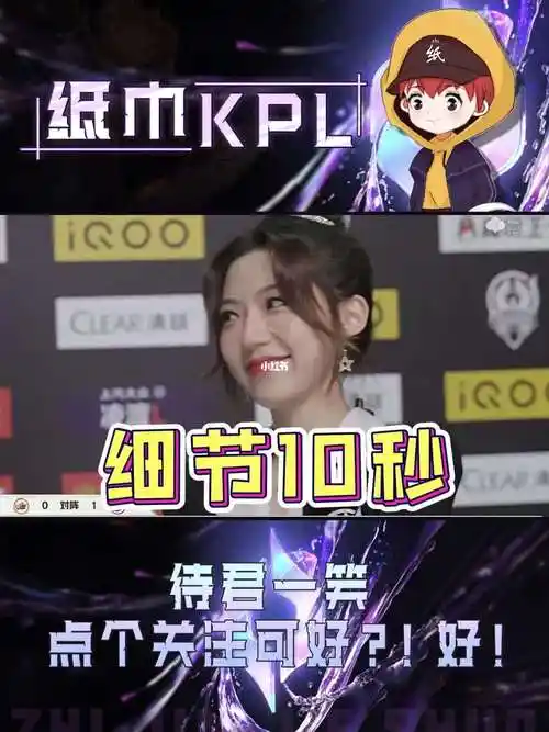 一首bgm献给特别的天云和百兽 #kpl解说天云   #gk4比1ksg   #百兽