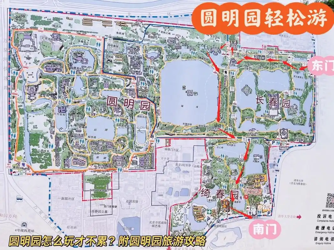 圆明园曾遭遇多次破坏,只剩下一片废墟.