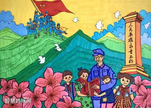 儿童画作品完成图