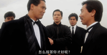 赌神高进吃巧克力周润发gif动图_动态图_表情包下载_soogif