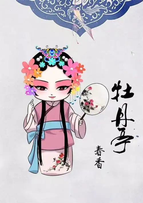 奖陈婷 浙江工业大学2, 最具市场潜力奖陈文强3, 最具戏曲风情奖组长